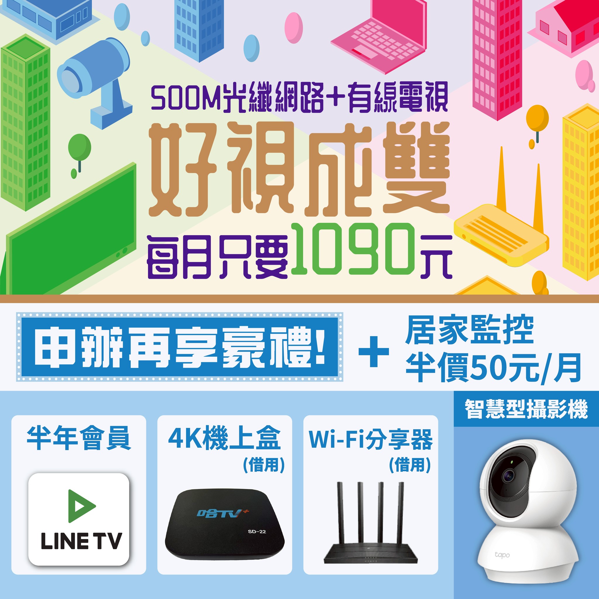 產品直式 DM